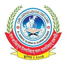 12. Al-Jamiatul Islamiah Al-Alamia, Rajshahi